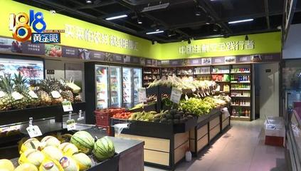 雙重解鎖商機密碼 百農生鮮超市電話，引領您步入生鮮零售新藍海！