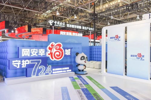 網絡安全博覽會9月10日開館 聚焦網絡技術研發前沿