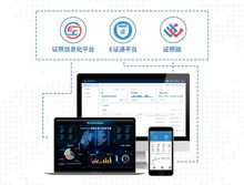 南威軟件亮相數(shù)字中國建設(shè)峰會(huì) 五項(xiàng)最新研發(fā)成果引領(lǐng)互聯(lián)網(wǎng)政務(wù)創(chuàng)新