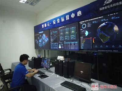 筑牢數字防線 福州網絡安全技術支撐體系在實戰“攻防戰”中淬煉成鋼